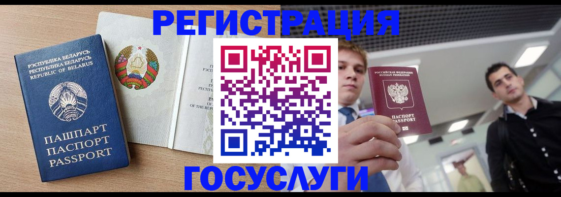 пропишу в квартире в Калмыкии